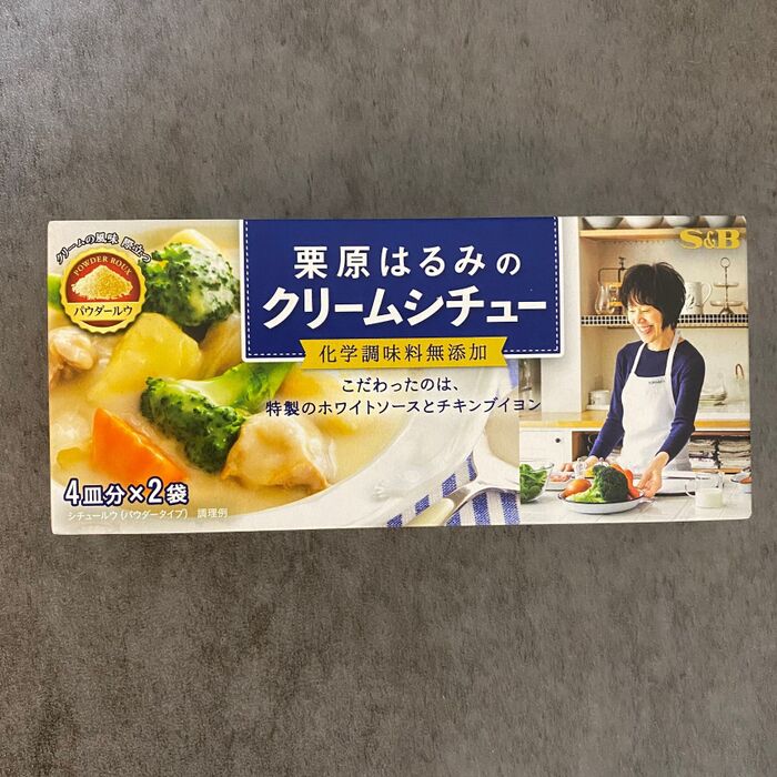 化学調味料無添加♡クリームシチュー