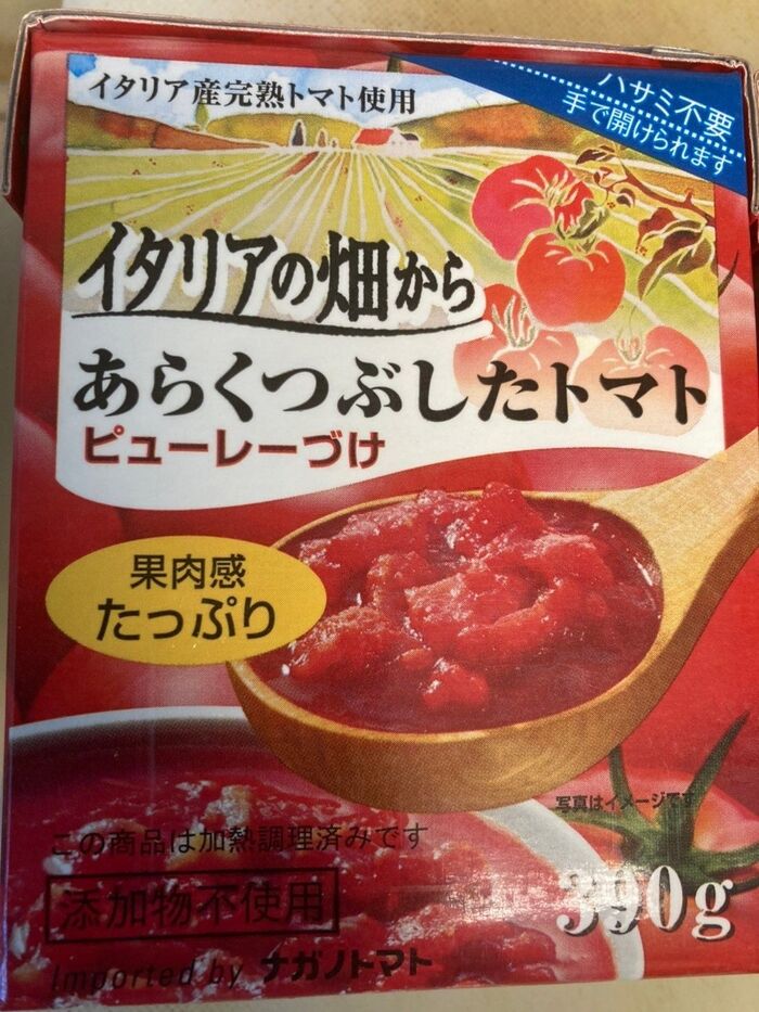 こんなパックの物を使いました♪