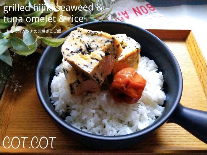 ★ゴロっとツナ‼芽ひじきとツナの卵焼きとごはん★