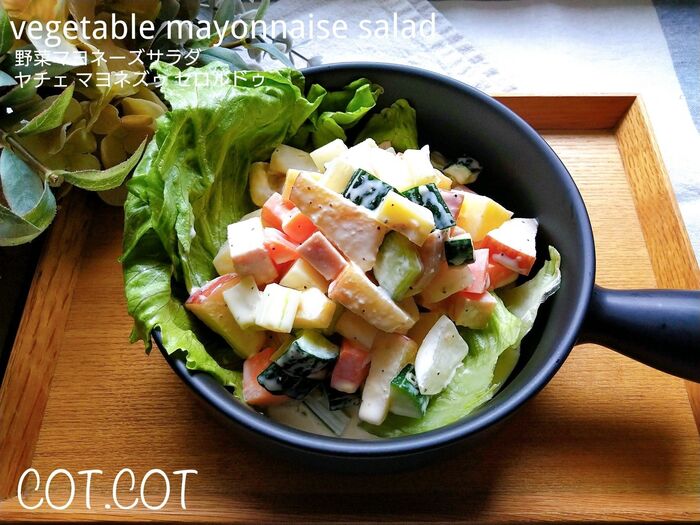 ★韓国代表式サラダ。野菜マヨサラダ ヤチェ マヨネズゥ セロルドゥ★