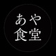 小平文|真空シーラー狂