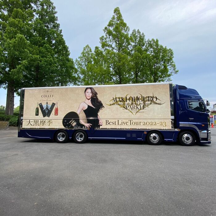 搬送トラック右