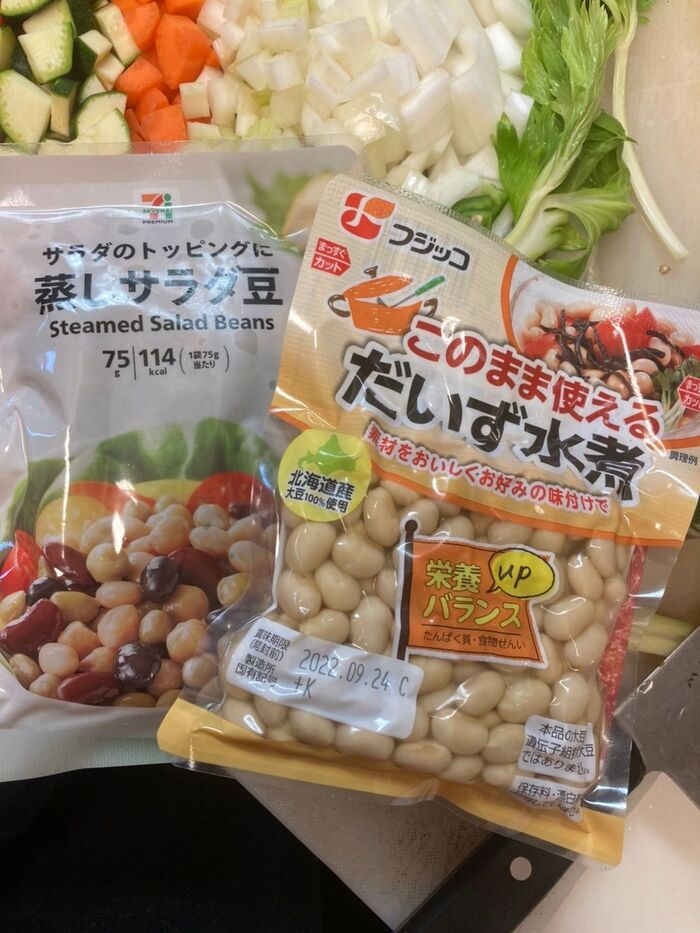 今日のお豆はこんなのを使いました♪