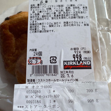 こんなに入って!安くて!美味しいのに!ストアクーポンを使ってお得ゲット!!