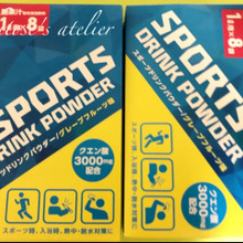 【業務スーパー】1L当たり38円のスポーツドリンク