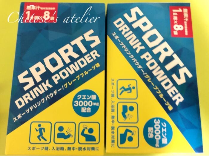 【業務スーパー】1L当たり38円のスポーツドリンク