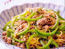 【楽めし】ひき肉と白滝とピーマンの炒めもの