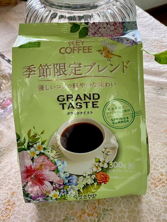ブラジルでは!最高等級豆No.2が最高級の豆!No.1はないそうで〜す