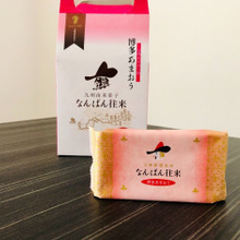 福岡県民が【なんばん往来】の美味しさを再認識!