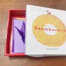 【リユース】バウムクーヘンの箱が折り紙収納にちょうどいい!