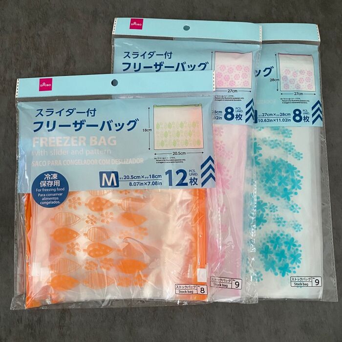 スライダー式で便利!柄も可愛い