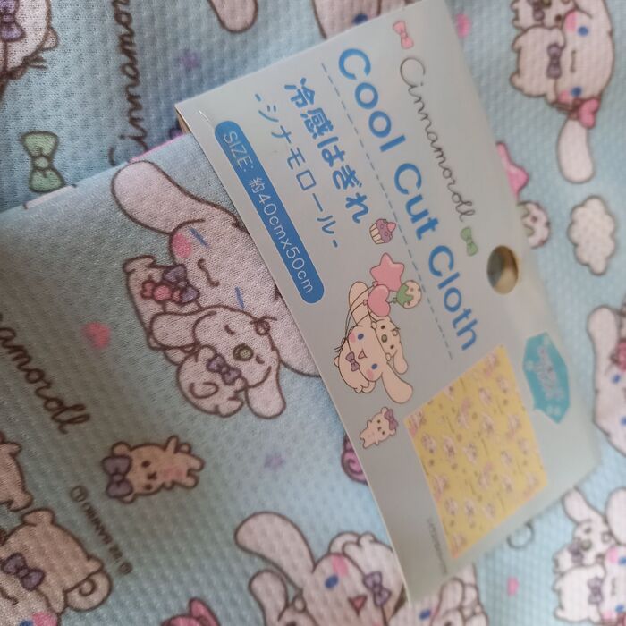 布二枚使います