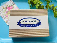 パッケージ、タルトの素朴感が良い!