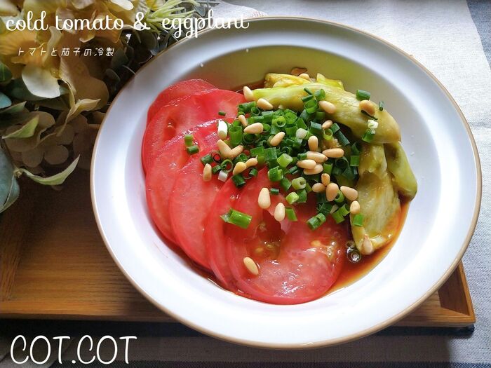 ★身体を冷やしてくれる代表野菜を使って。トマトと茄子の冷製★