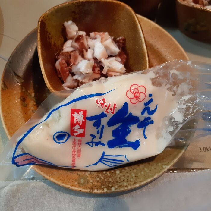 【ドーナツ型のさつま揚げ】