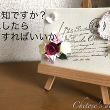 ご存知ですか?冠水したらどうすればいいか