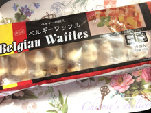 本当は教えたくない!安くて美味しいベルギーワッフル