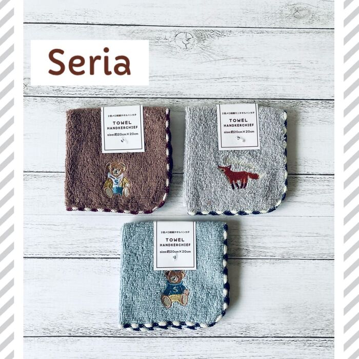 クマの刺繍がポイント☆三つ折りでポケットにスッキリin!