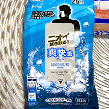 冷んやり持続感長持ち!