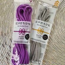 浴衣の組紐代用に!グンとオシャレになりますよ(⌒▽⌒)