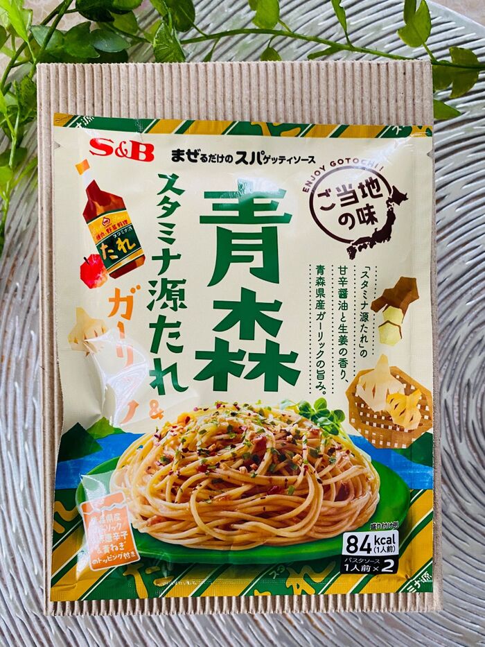 ご当地の味!青森スタミナ源たれ&ガーリック