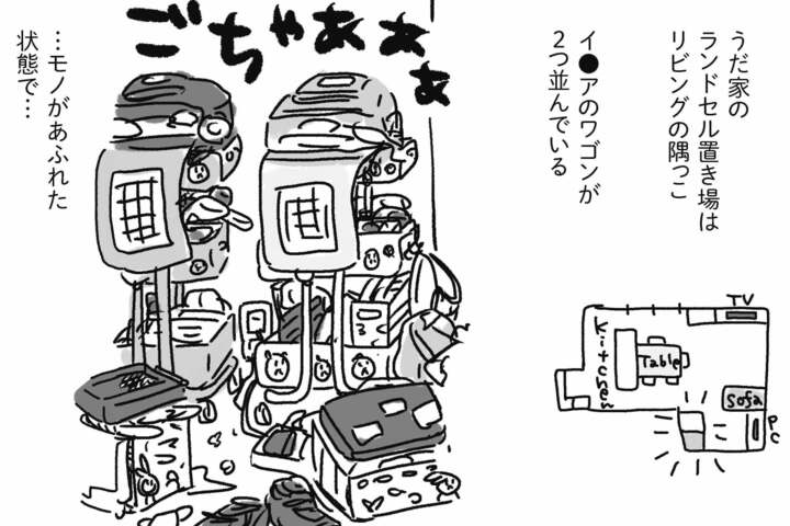 「子どものモノ」自分で片づけさせるには?【片づけマンガ リビング編#1】