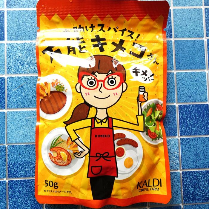 これ美味しい!万能キメコ