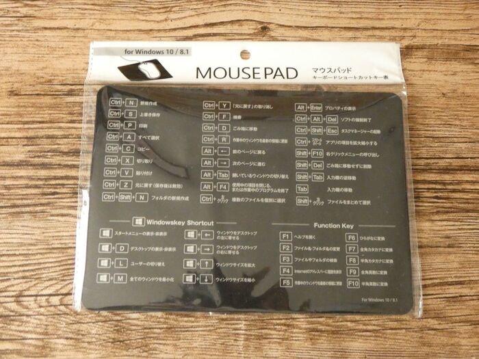 パソコン作業がラクラク～キーボードショートカットキー表付き「マウスパッド」