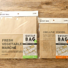 野菜室収納に便利な「食品用ガゼットバッグ」