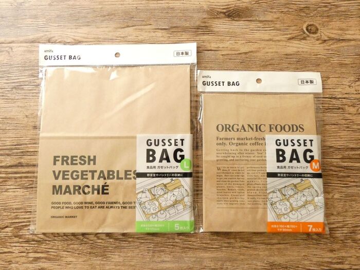 野菜室収納に便利な「食品用ガゼットバッグ」