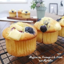 マーガリンでしっとり♪ブルーベリーとクリームチーズのゴロゴロマフィン