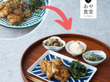 盛付けでこんなに変わる!器の選び方