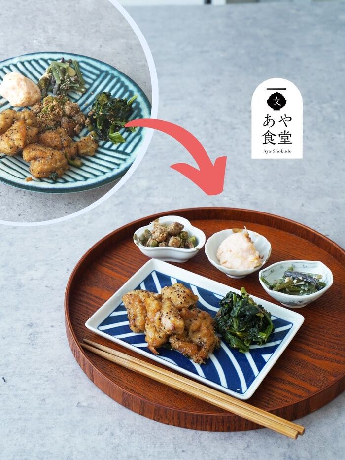 盛付けでこんなに変わる!器の選び方