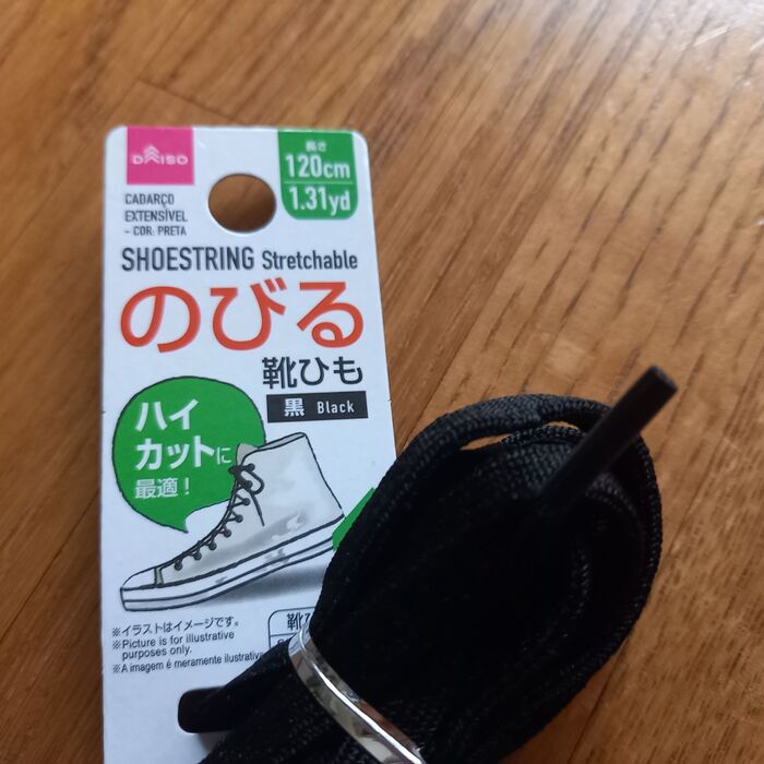 ヒモはゴム長さは120cm