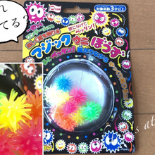 1人でも2人でも♪投げてキャッチして遊んじゃおう!