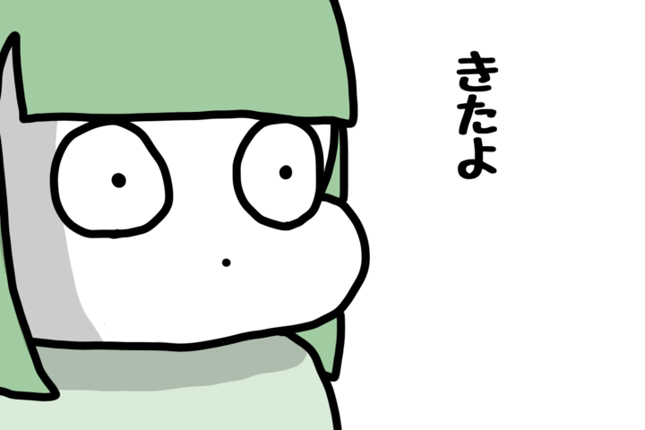 え。きたの?私には病院より先に行かねばならない場所があった【MOSAママ出産レポ②】