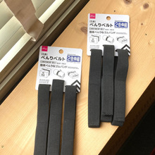 【ダイソー】べんりベルト・活用術!