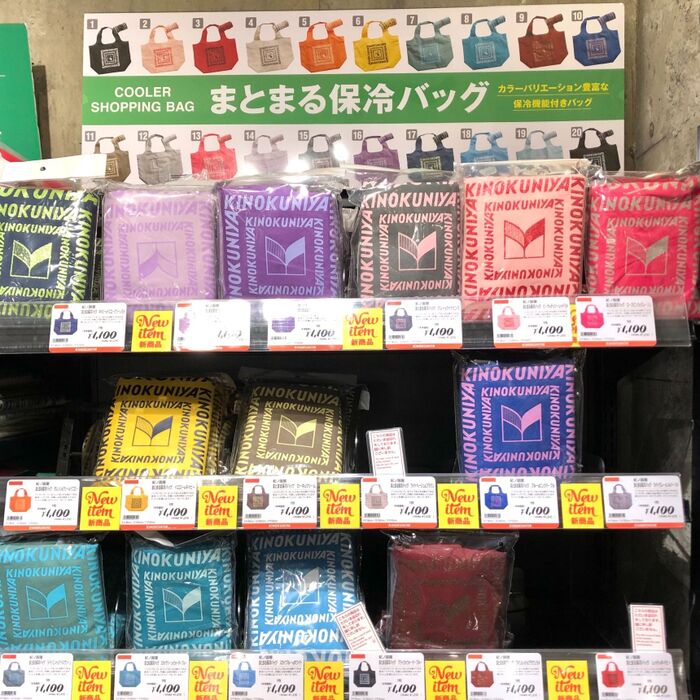 【紀ノ国屋】新シリーズの保冷バッグが1100円で優秀〜♡