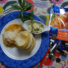 青の洞窟 冷凍パスタ を“至福のひととき”する取り組み MOCHI PAPA style