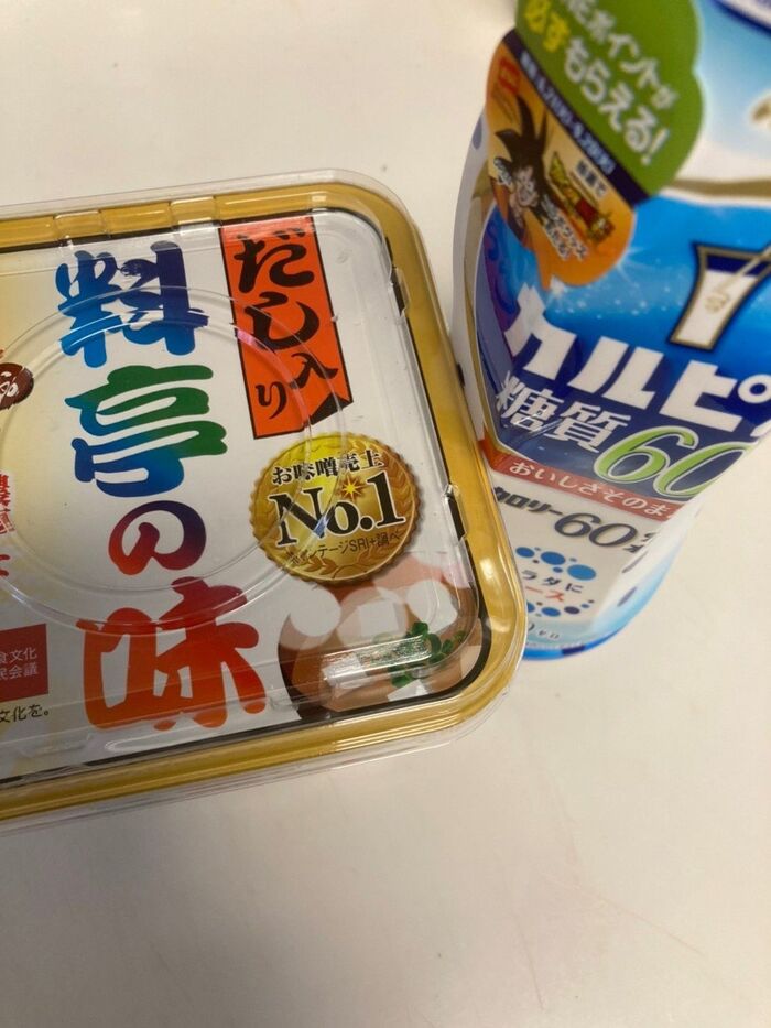 色々使えて大発見かも?味噌カルピス♪