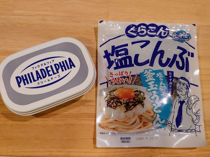 用意するのは、クリームチーズと塩こんぶだけ