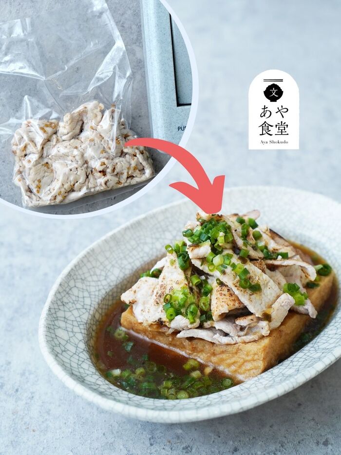 豚しゃぶはたっぷり作って冷凍作りおきがおすすめ