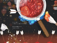 【満月珈琲店のレシピ帖】甘酢っぱくてどこか懐かしい「いて座のりんご飴」