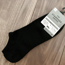 【DAISO】今更ながらこれは買い!靴下を他で買うのはやめた