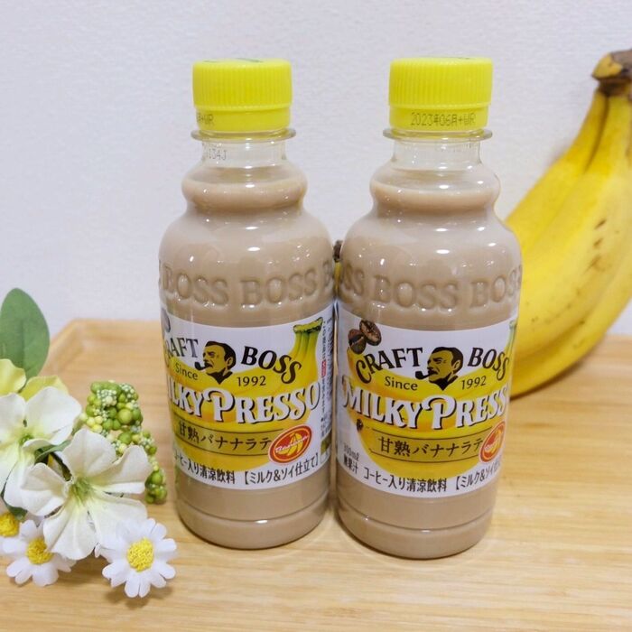 ミルク&ソイのミルキープレッソに完熟バナナラテが新発売!