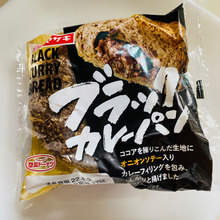 ブラックカレーパンでピザトースト