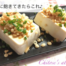 冷奴に飽きてきたらこれ♪