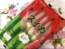さっぱり食べられる♪1本50円のスイカアイスバー