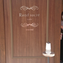ロン シュクレ カフェ/Rond sucré cafe