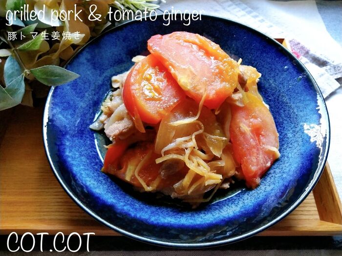 ★トマトでさっぱり、マヨネーズでコク。豚トマ生姜焼き★